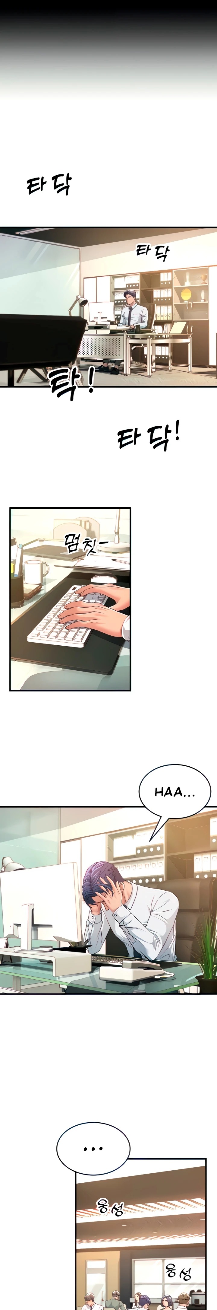 Mother-In-Law Bends to My Will Raw Chapter 3 image 7