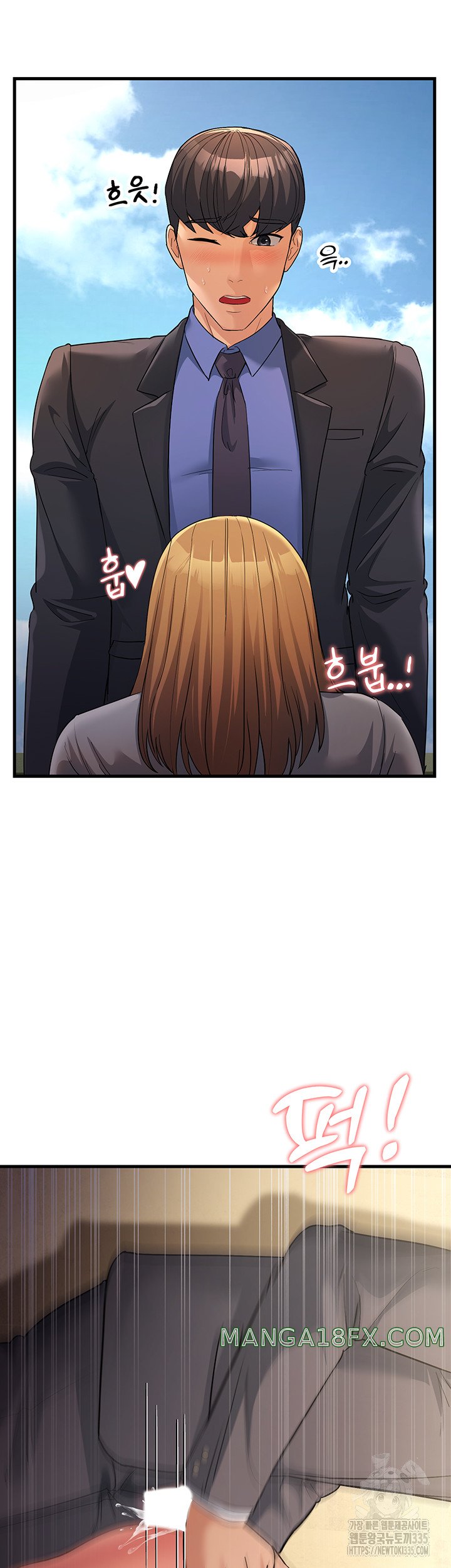 Mother-In-Law Bends to My Will Raw Chapter 30 image 13