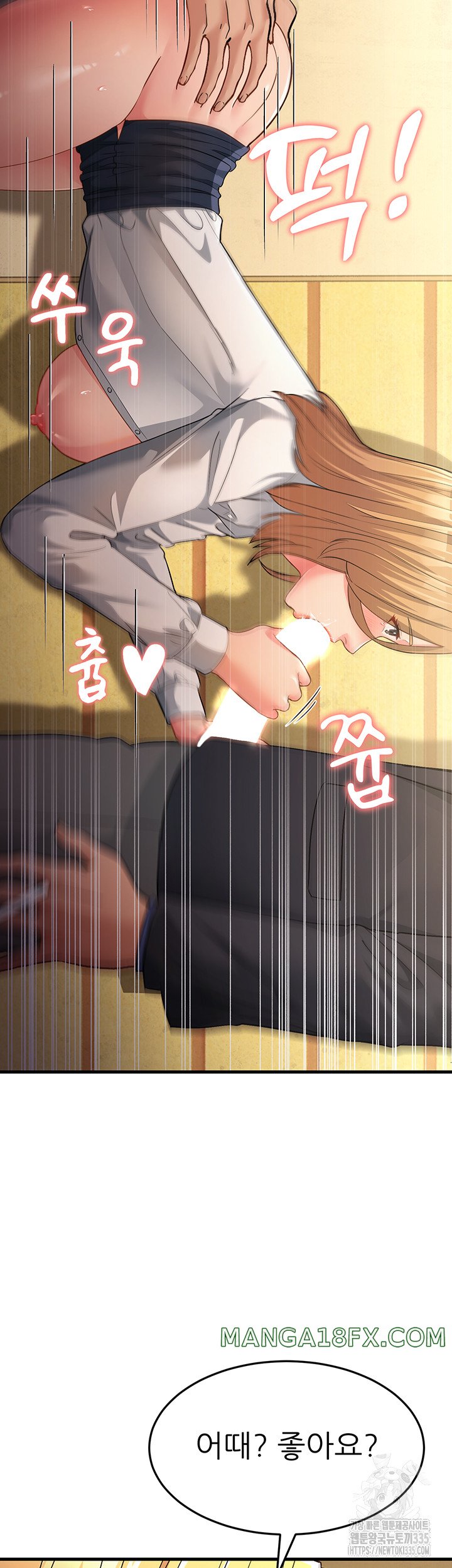 Mother-In-Law Bends to My Will Raw Chapter 30 image 14