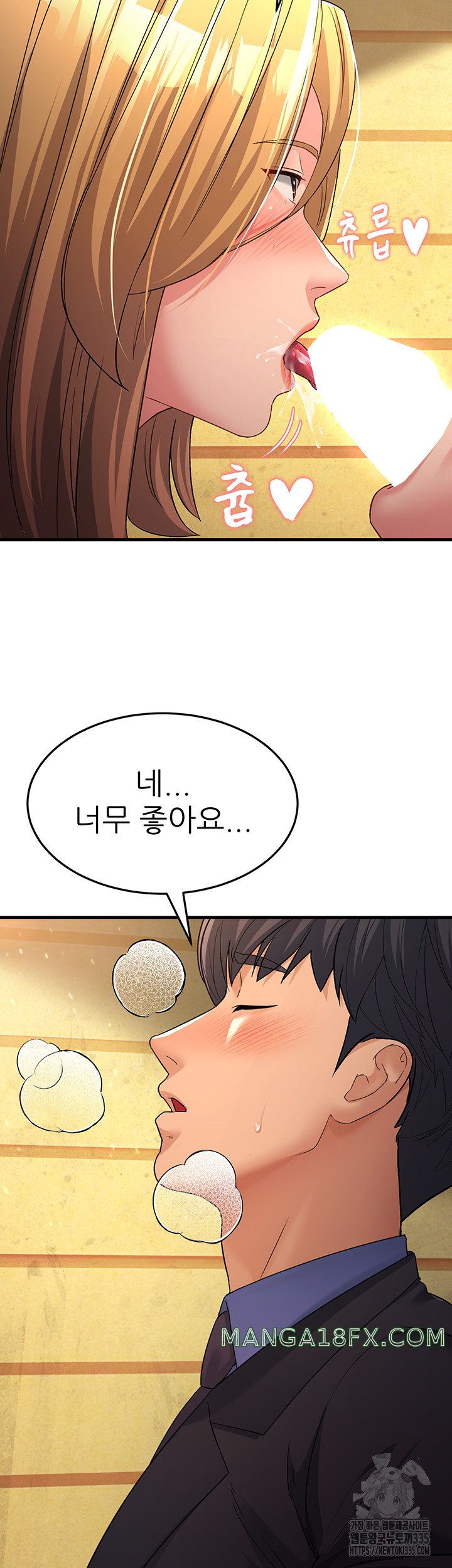 Mother-In-Law Bends to My Will Raw Chapter 30 image 15