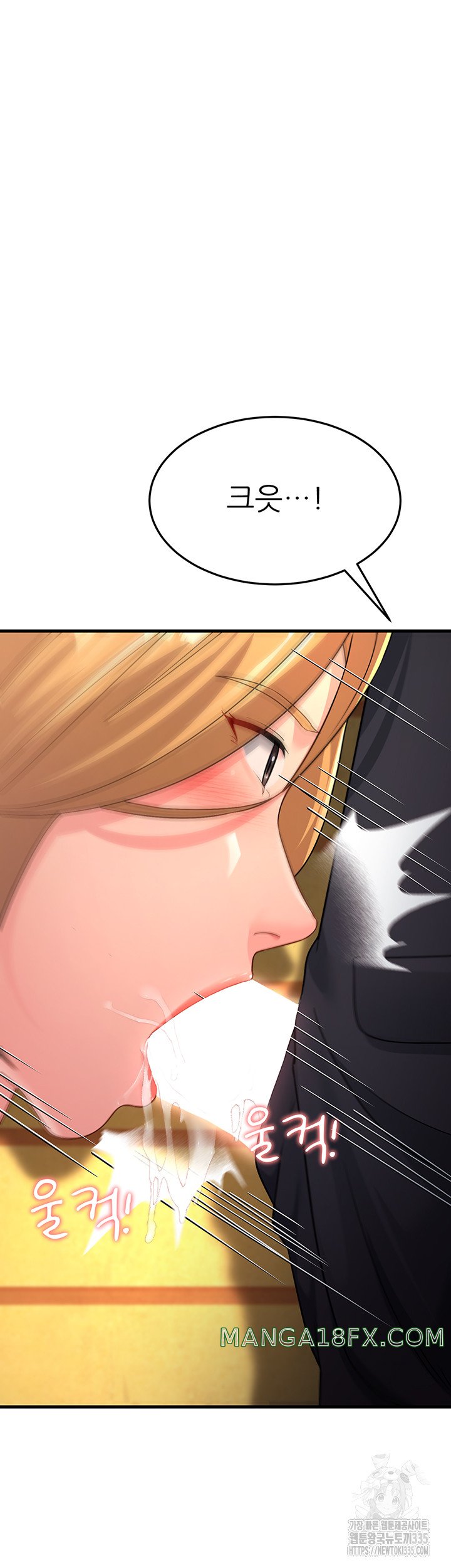 Mother-In-Law Bends to My Will Raw Chapter 30 image 20