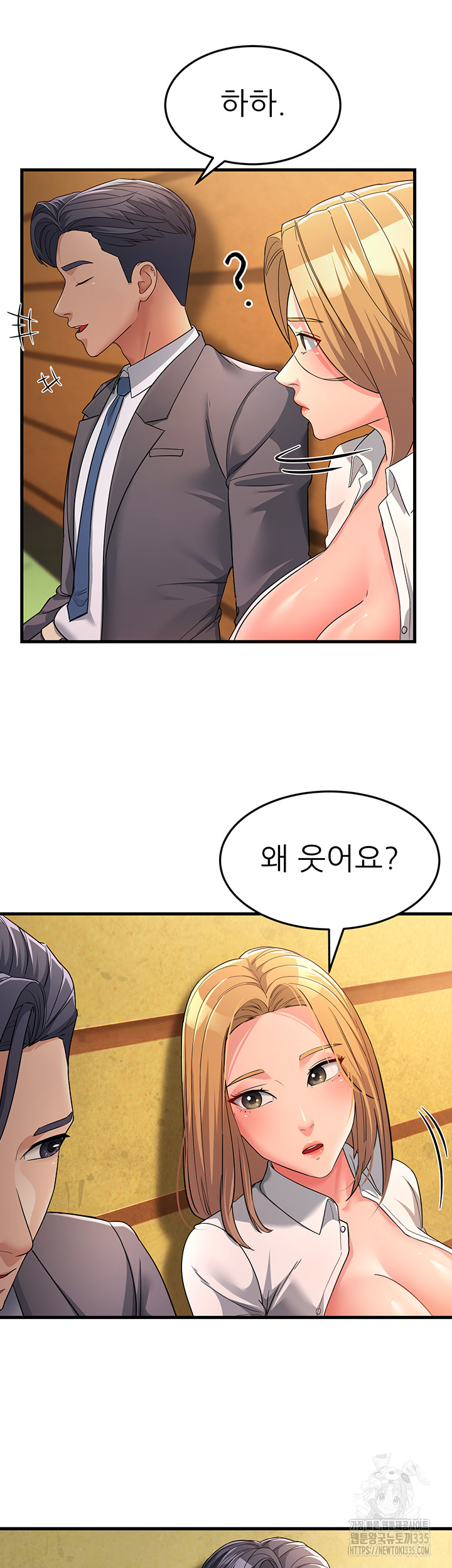Mother-In-Law Bends to My Will Raw Chapter 30 image 26