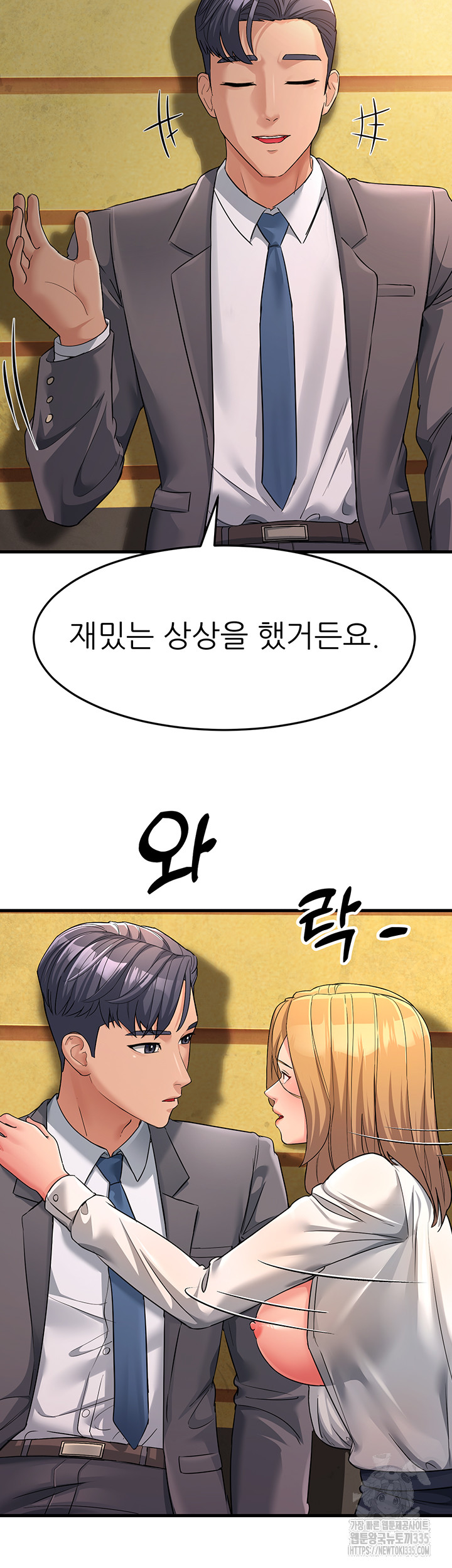 Mother-In-Law Bends to My Will Raw Chapter 30 image 27