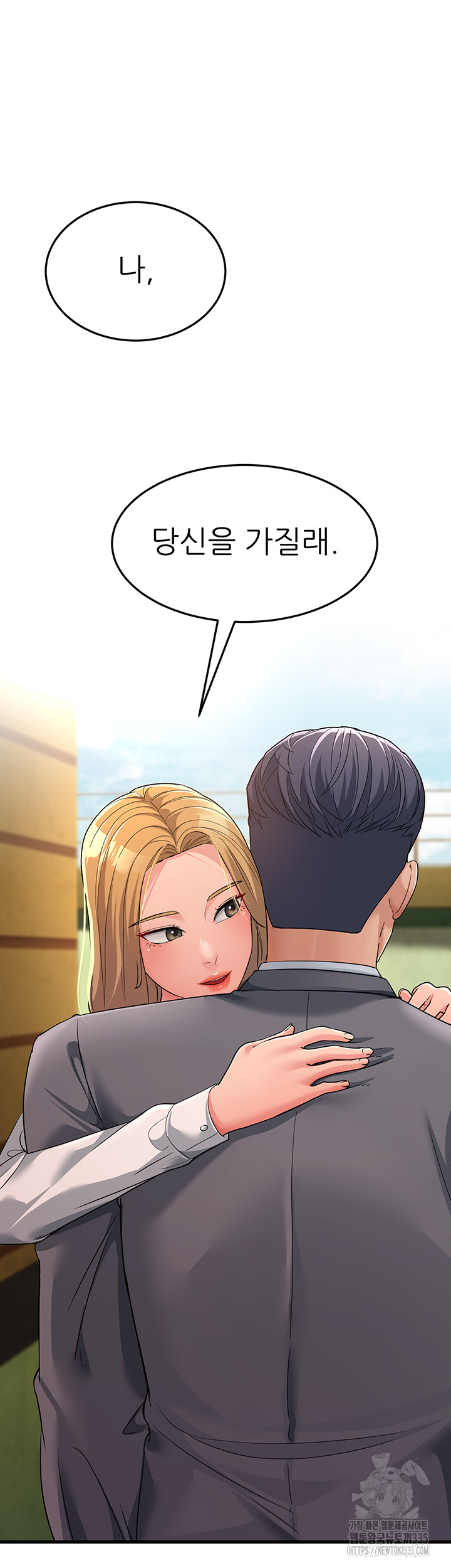 Mother-In-Law Bends to My Will Raw Chapter 30 image 28