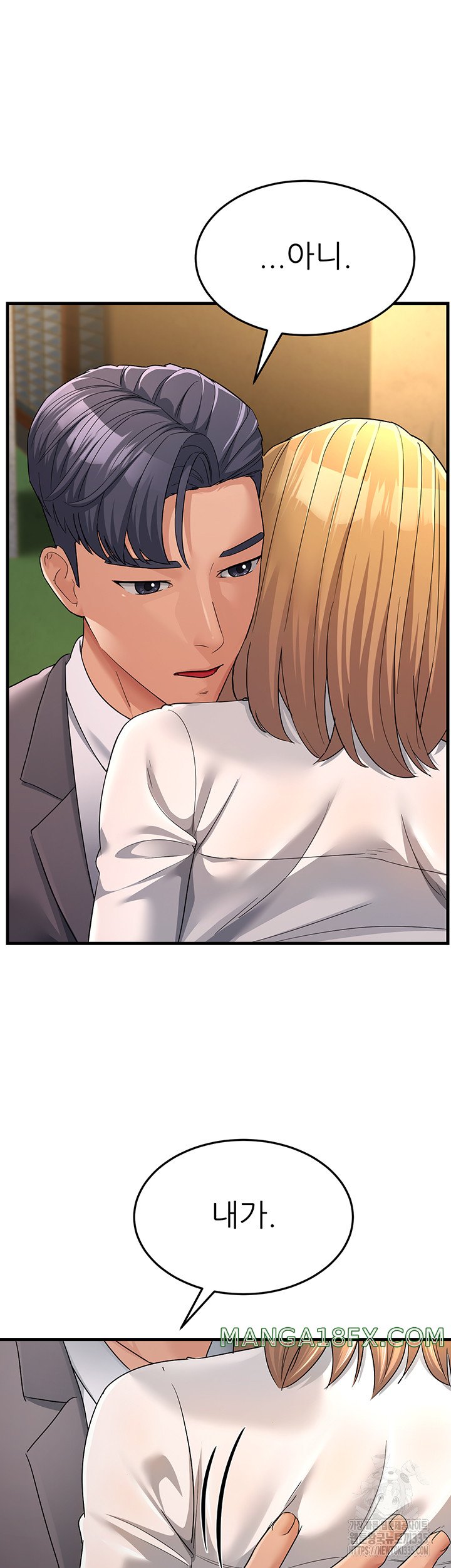 Mother-In-Law Bends to My Will Raw Chapter 30 image 29