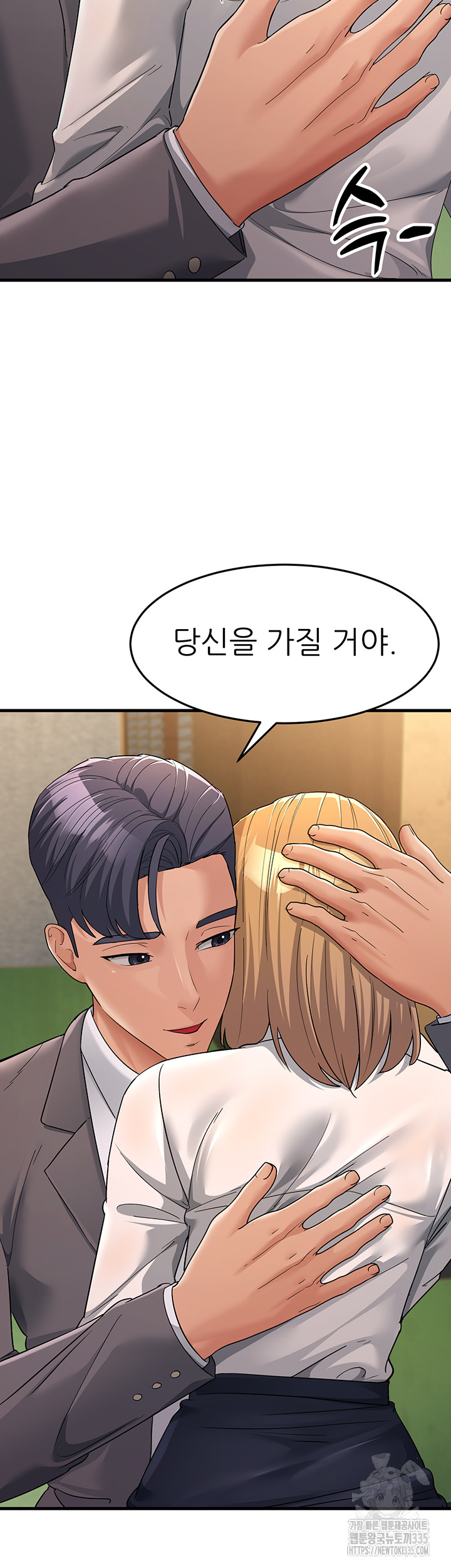Mother-In-Law Bends to My Will Raw Chapter 30 image 30