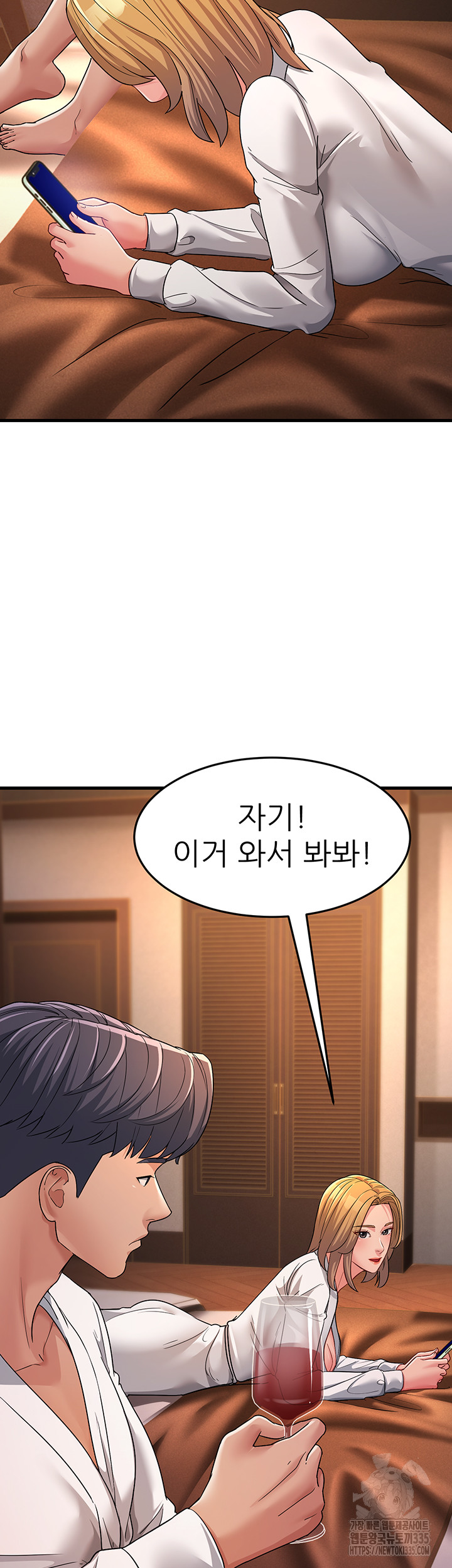 Mother-In-Law Bends to My Will Raw Chapter 30 image 34