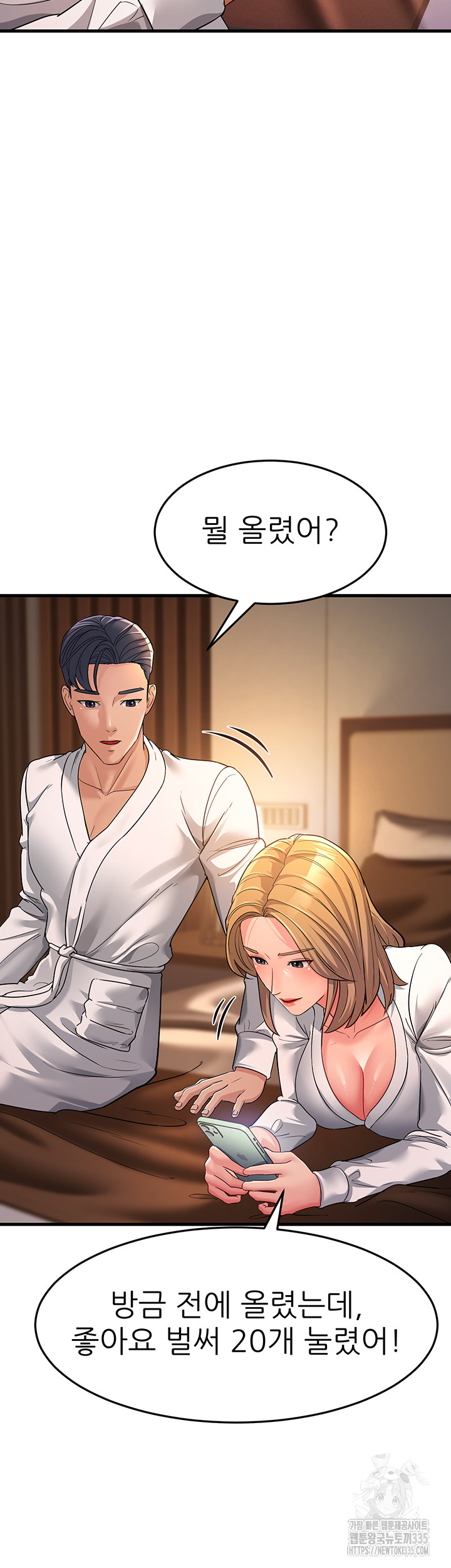 Mother-In-Law Bends to My Will Raw Chapter 30 image 35