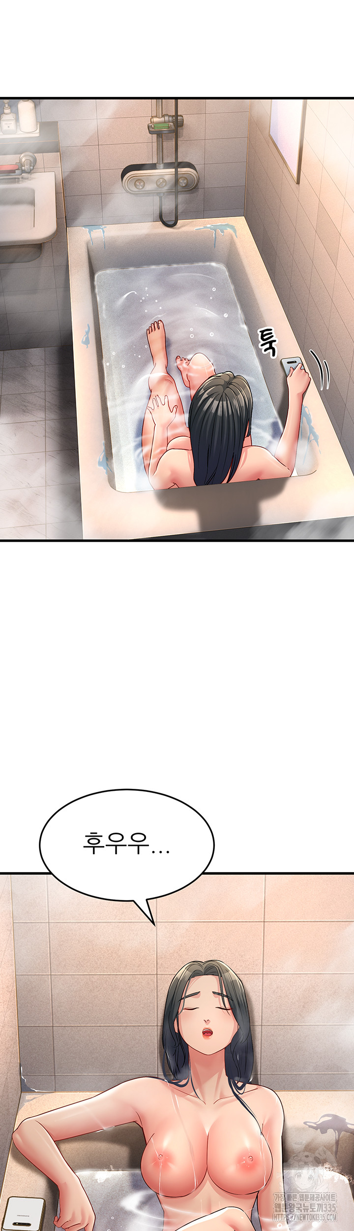 Mother-In-Law Bends to My Will Raw Chapter 30 image 41