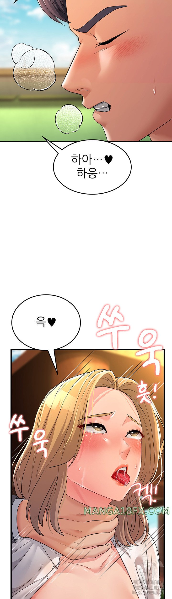 Mother-In-Law Bends to My Will Raw Chapter 30 image 4