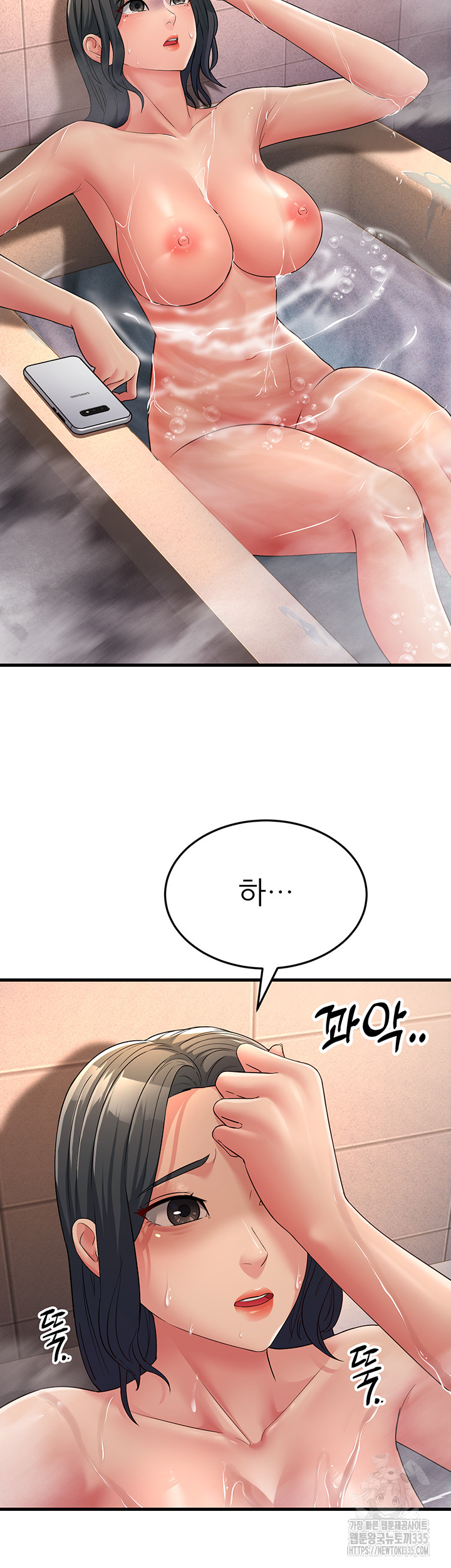 Mother-In-Law Bends to My Will Raw Chapter 30 image 49