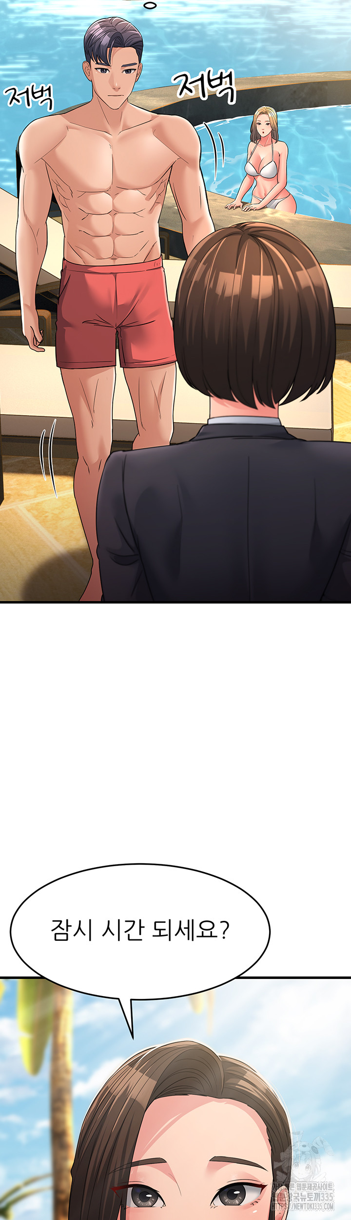 Mother-In-Law Bends to My Will Raw Chapter 30 image 56