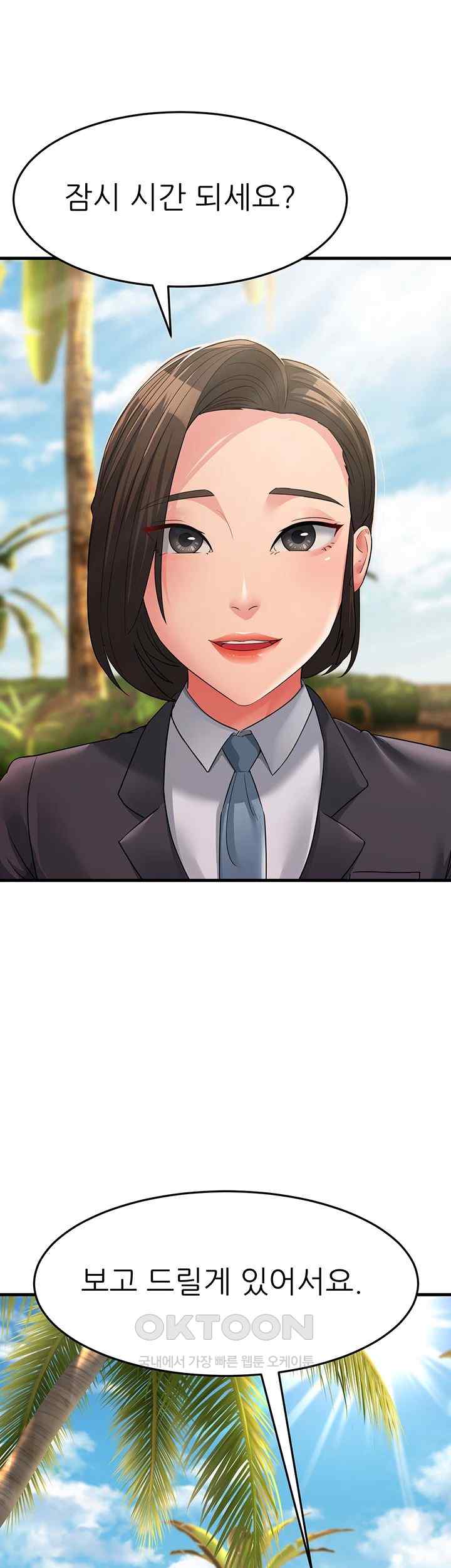 Mother-In-Law Bends to My Will Raw Chapter 31 image 0