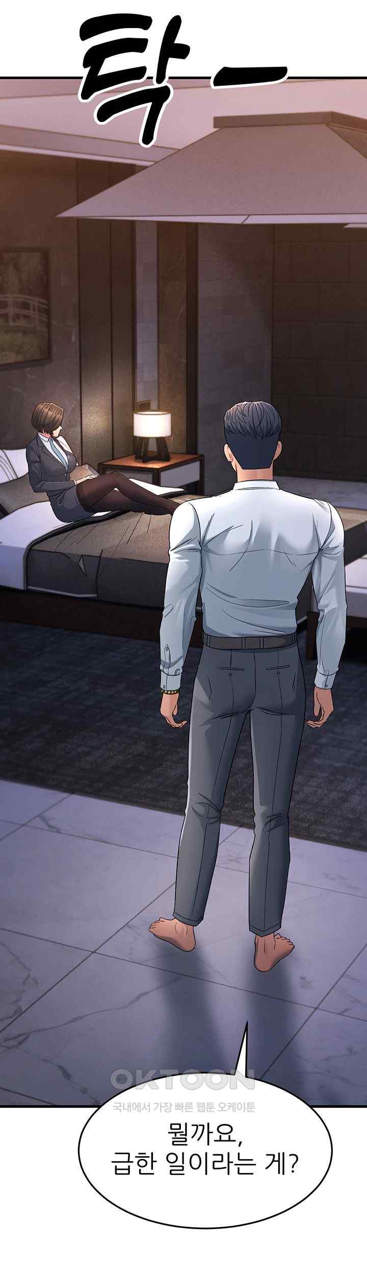 Mother-In-Law Bends to My Will Raw Chapter 31 image 10