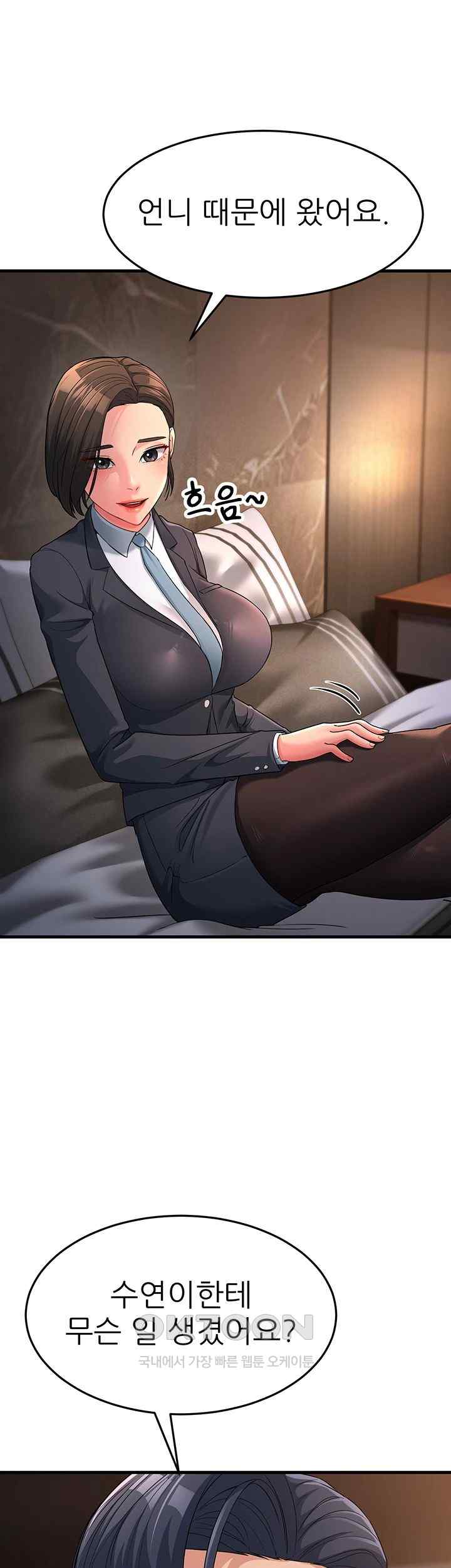 Mother-In-Law Bends to My Will Raw Chapter 31 image 11