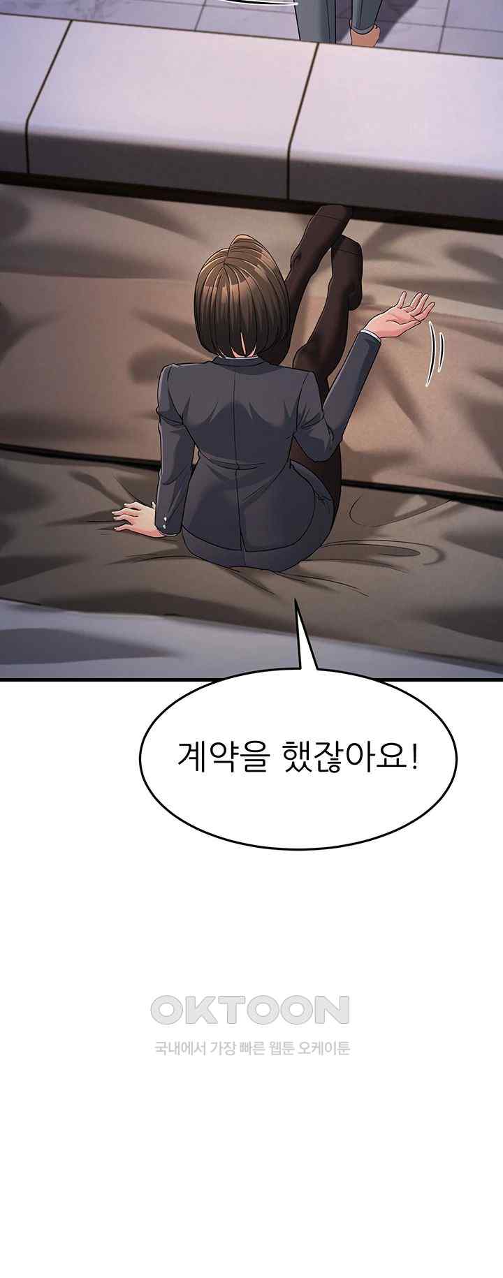 Mother-In-Law Bends to My Will Raw Chapter 31 image 15