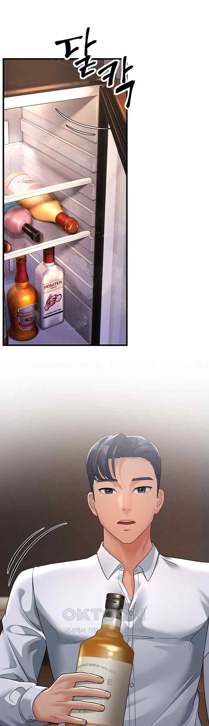 Mother-In-Law Bends to My Will Raw Chapter 31 image 16