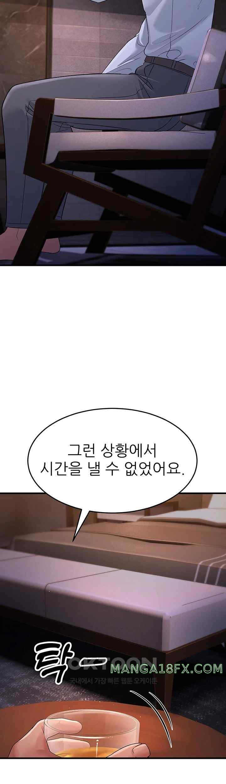 Mother-In-Law Bends to My Will Raw Chapter 31 image 20