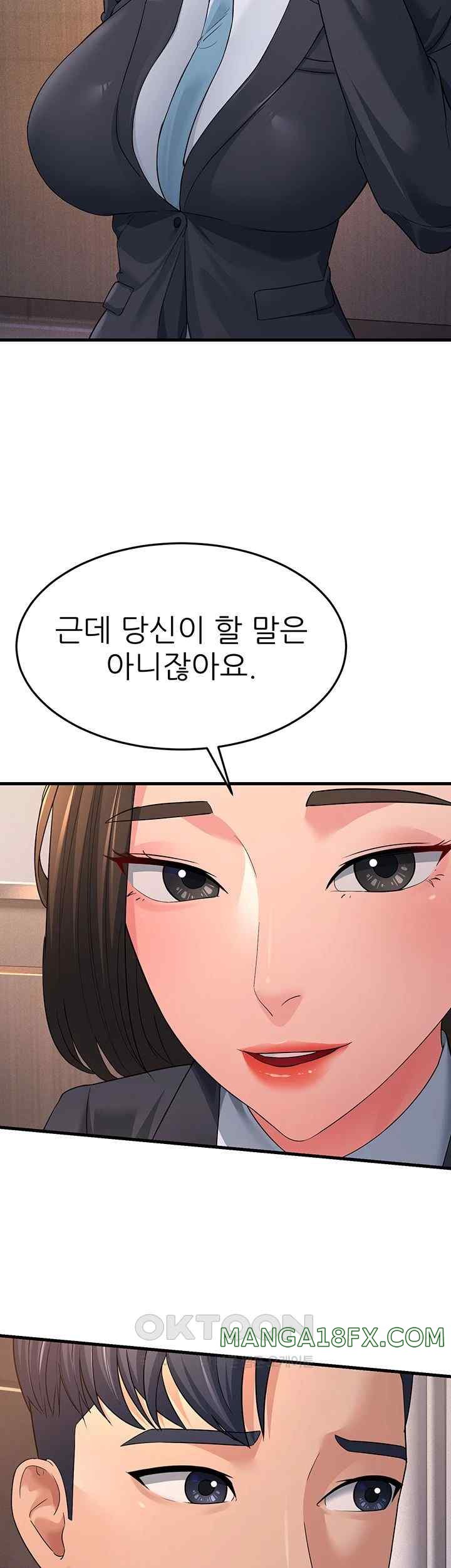 Mother-In-Law Bends to My Will Raw Chapter 31 image 24