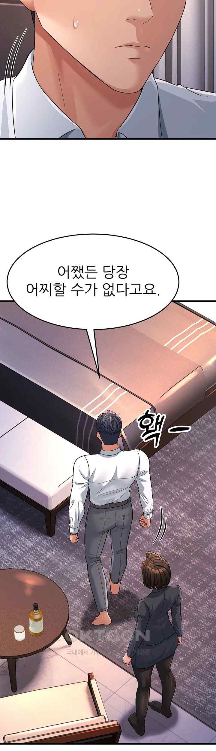 Mother-In-Law Bends to My Will Raw Chapter 31 image 25