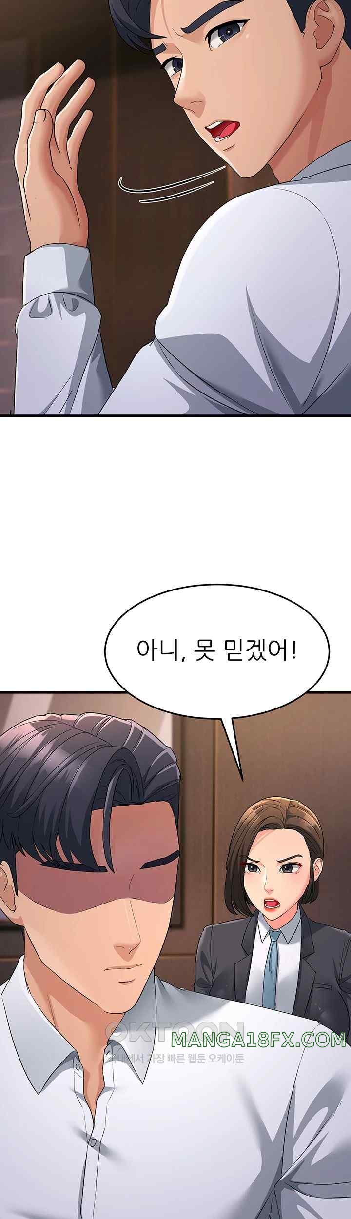 Mother-In-Law Bends to My Will Raw Chapter 31 image 27