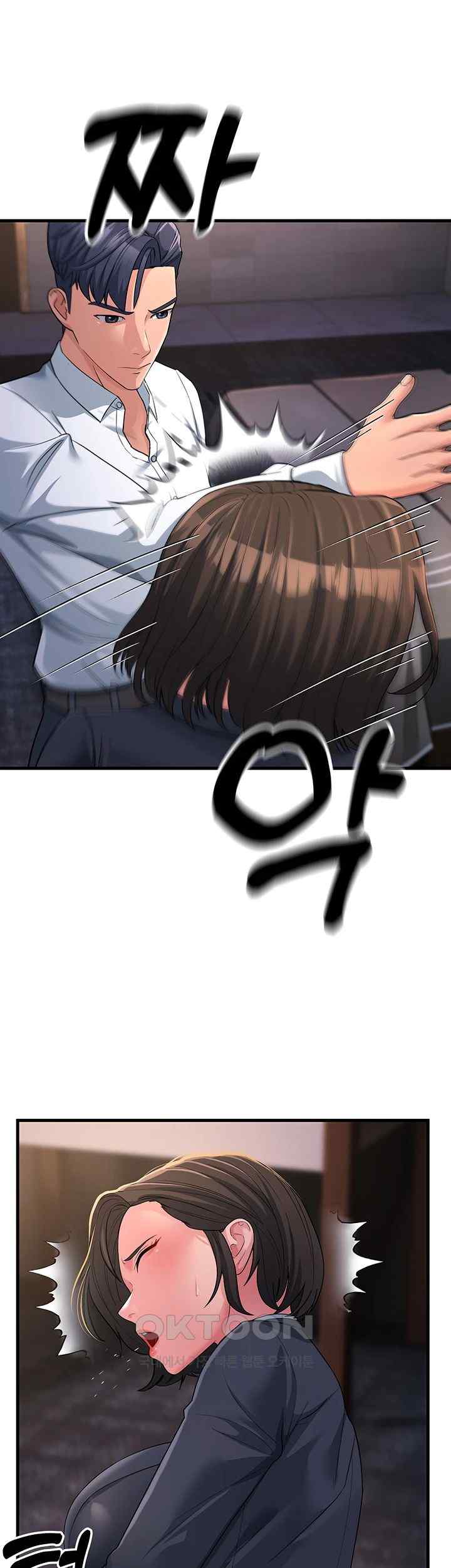 Mother-In-Law Bends to My Will Raw Chapter 31 image 31