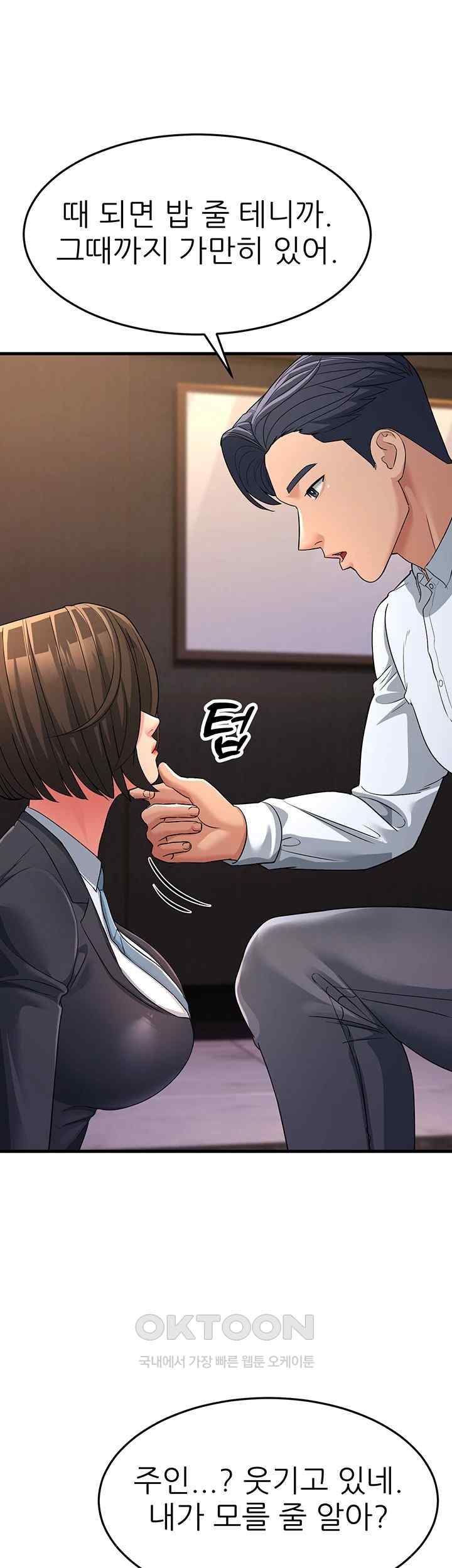 Mother-In-Law Bends to My Will Raw Chapter 31 image 36