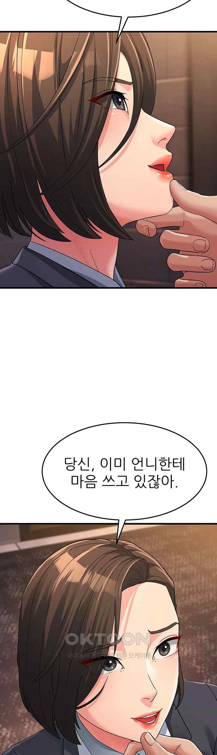 Mother-In-Law Bends to My Will Raw Chapter 31 image 37