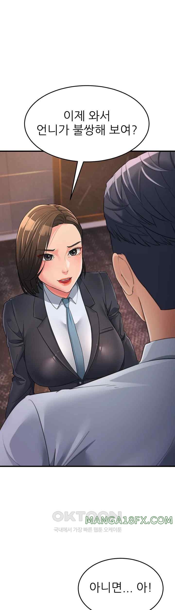 Mother-In-Law Bends to My Will Raw Chapter 31 image 39