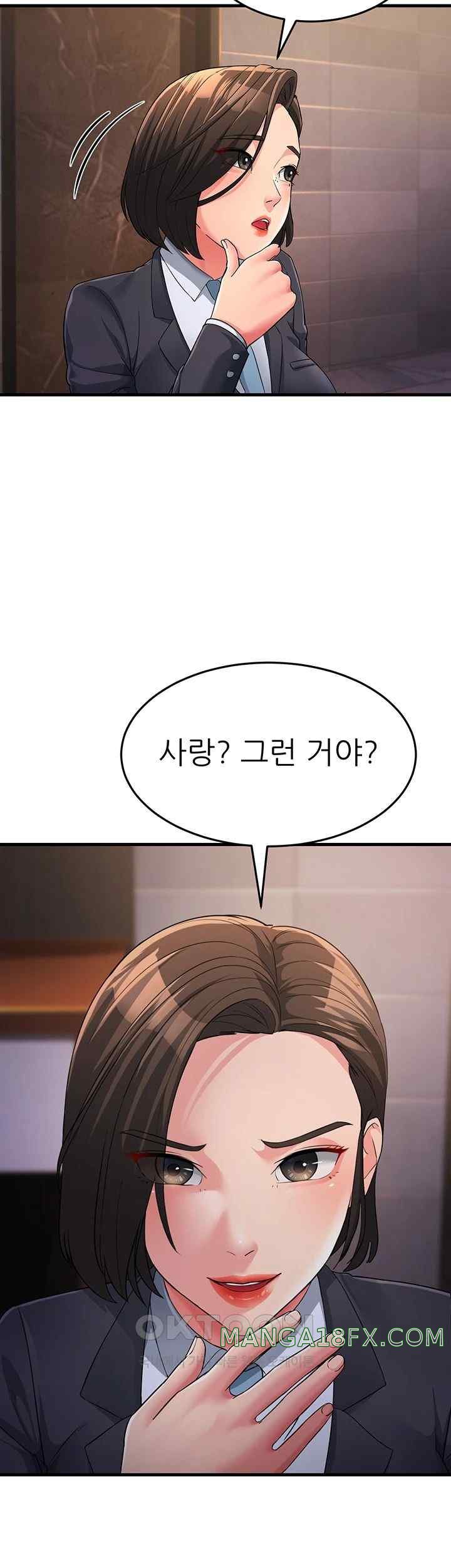 Mother-In-Law Bends to My Will Raw Chapter 31 image 40