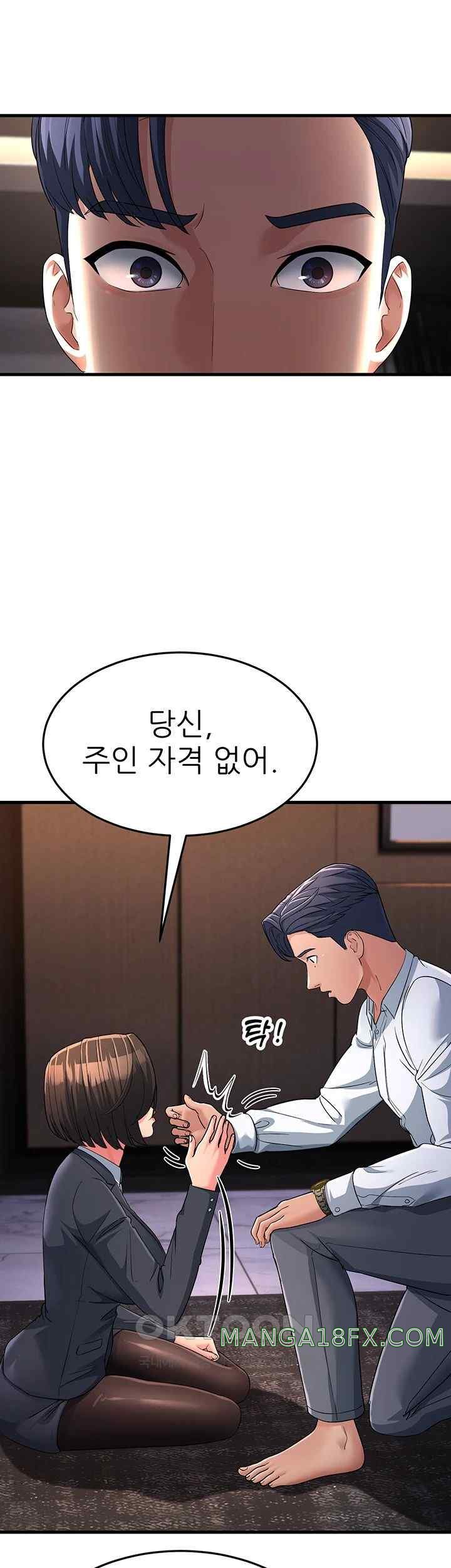 Mother-In-Law Bends to My Will Raw Chapter 31 image 41