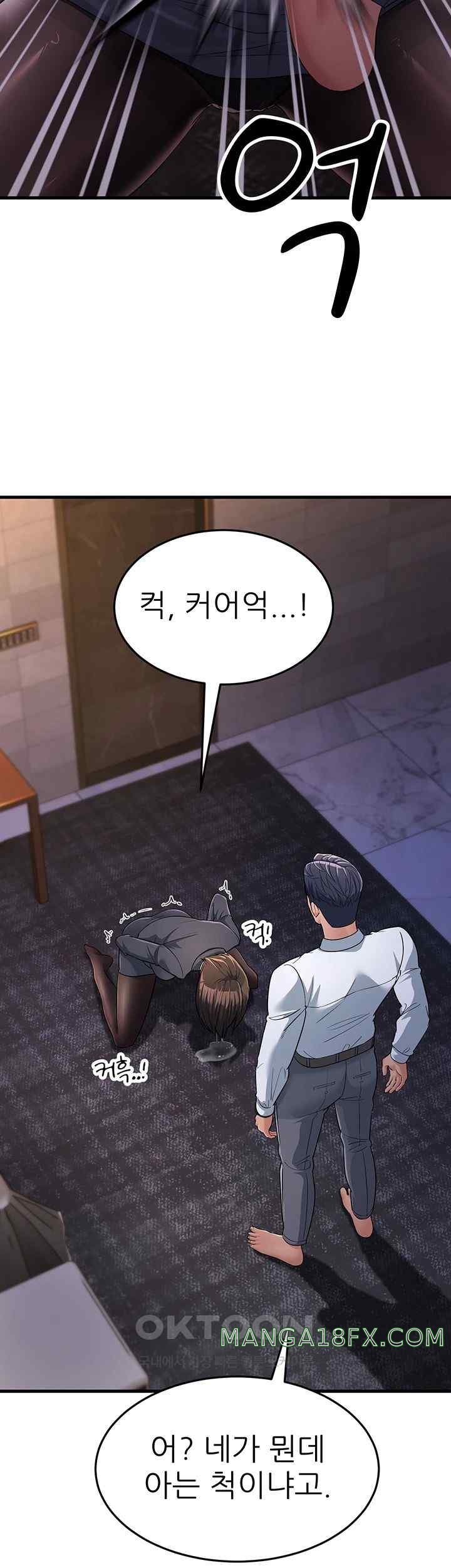 Mother-In-Law Bends to My Will Raw Chapter 31 image 44