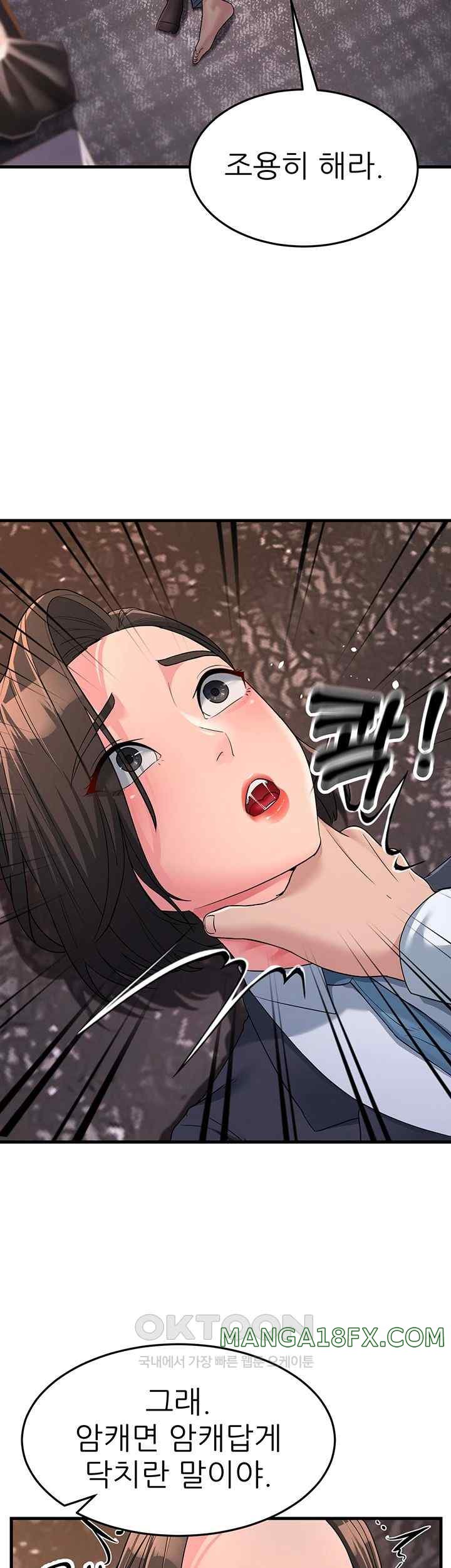 Mother-In-Law Bends to My Will Raw Chapter 31 image 47