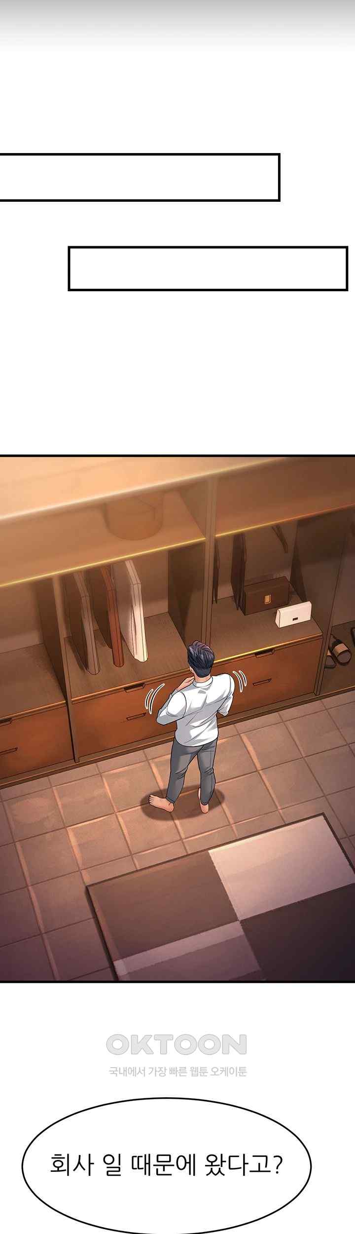 Mother-In-Law Bends to My Will Raw Chapter 31 image 4