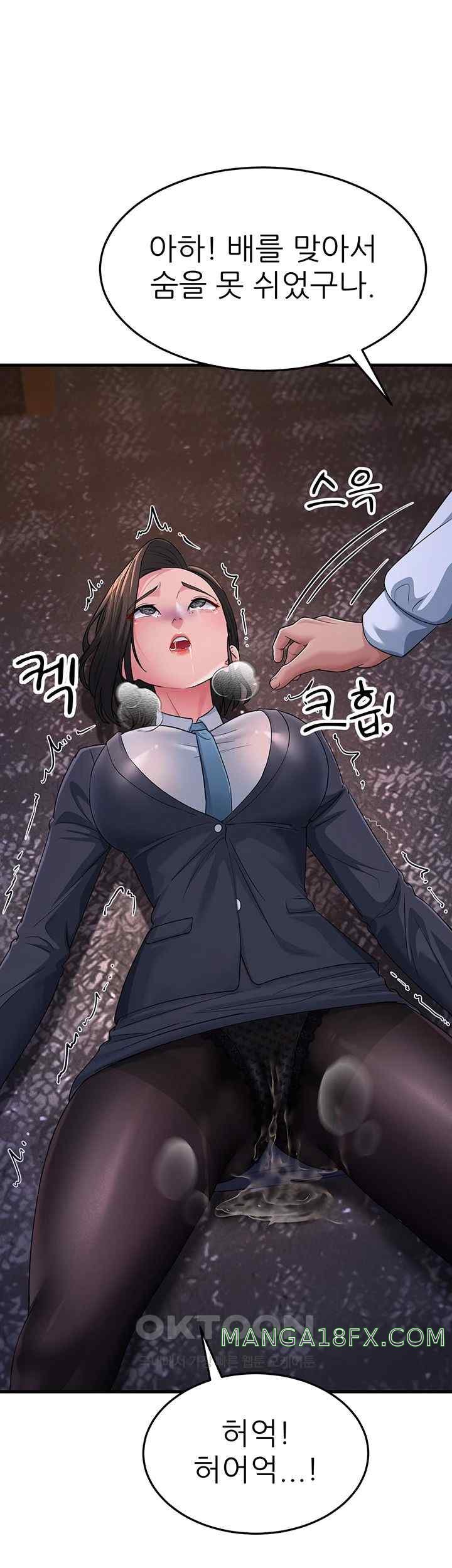 Mother-In-Law Bends to My Will Raw Chapter 31 image 50