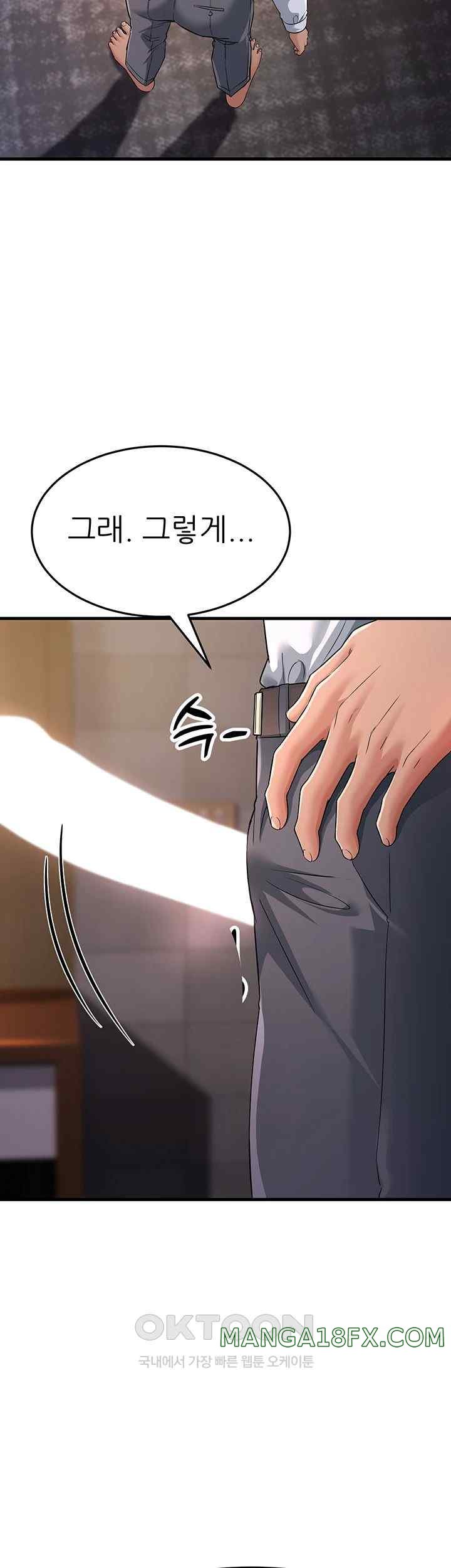 Mother-In-Law Bends to My Will Raw Chapter 31 image 52