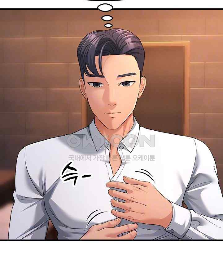 Mother-In-Law Bends to My Will Raw Chapter 31 image 5