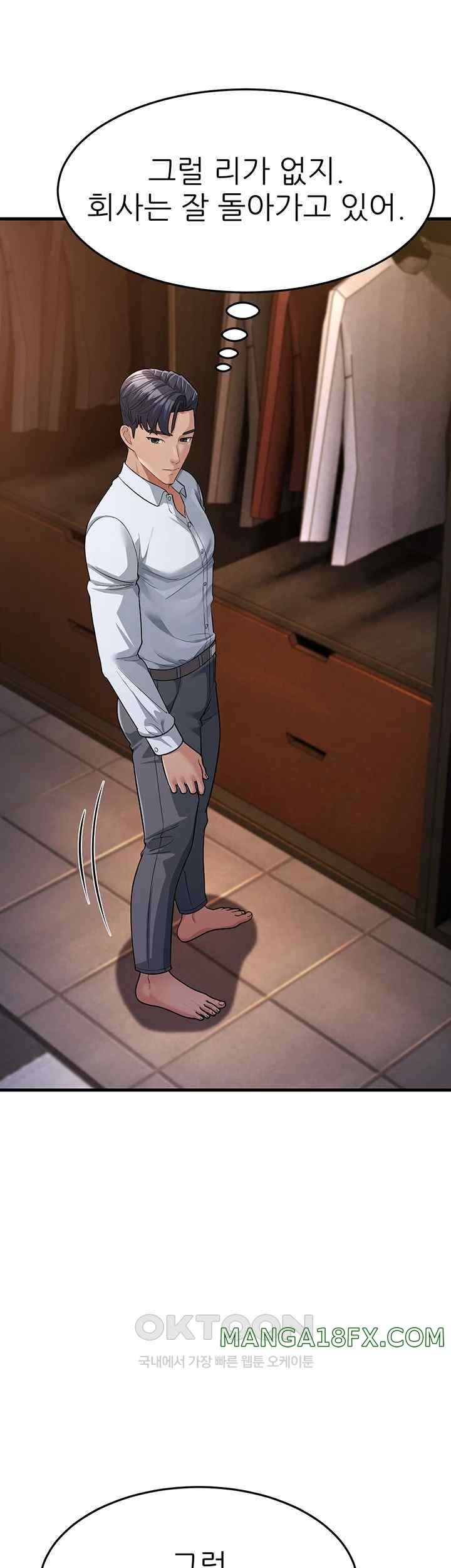 Mother-In-Law Bends to My Will Raw Chapter 31 image 6