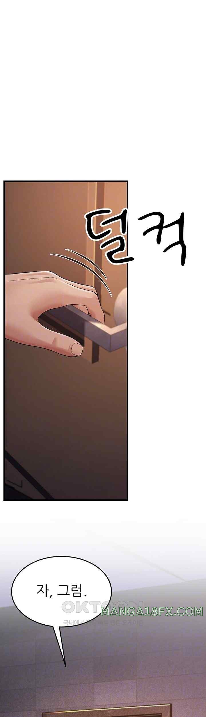 Mother-In-Law Bends to My Will Raw Chapter 31 image 8