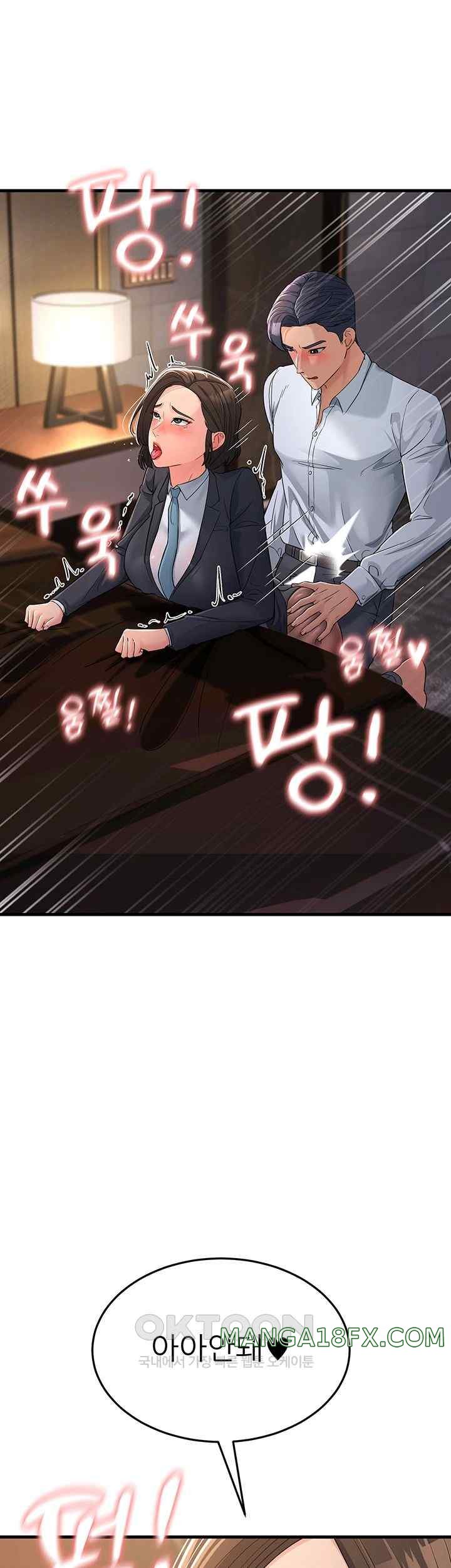 Mother-In-Law Bends to My Will Raw Chapter 32 image 0