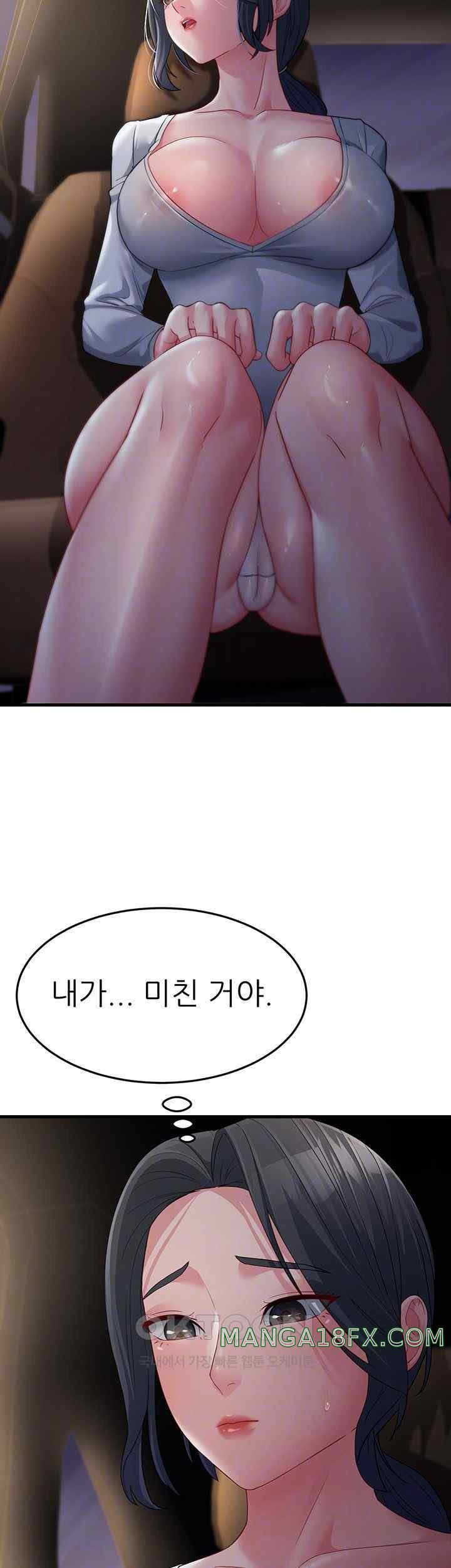 Mother-In-Law Bends to My Will Raw Chapter 32 image 11