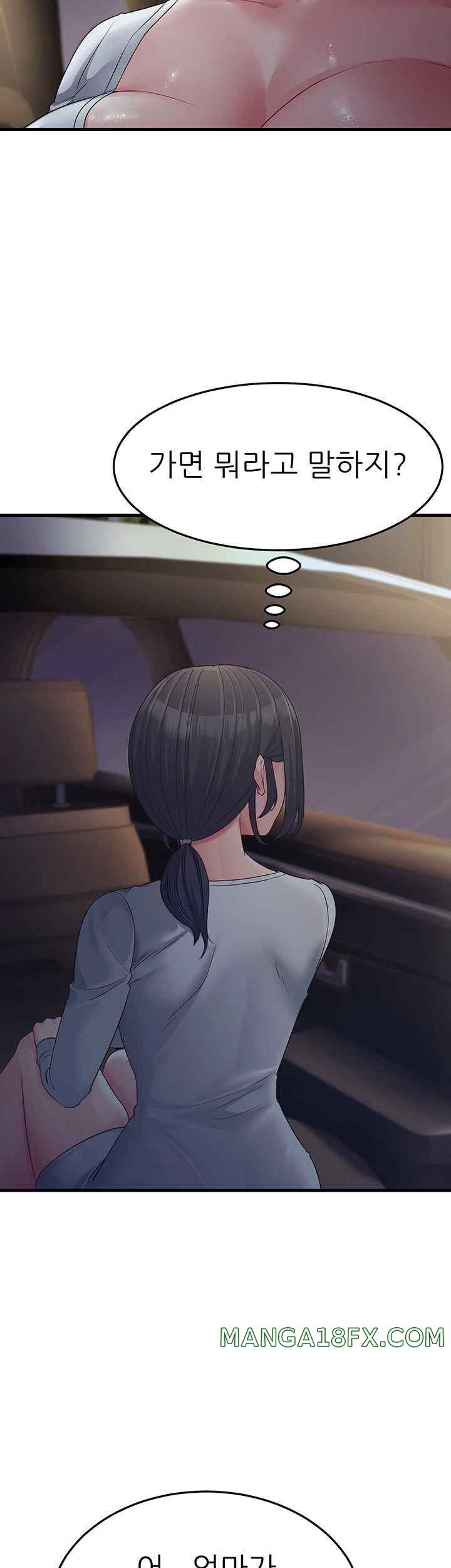 Mother-In-Law Bends to My Will Raw Chapter 32 image 12