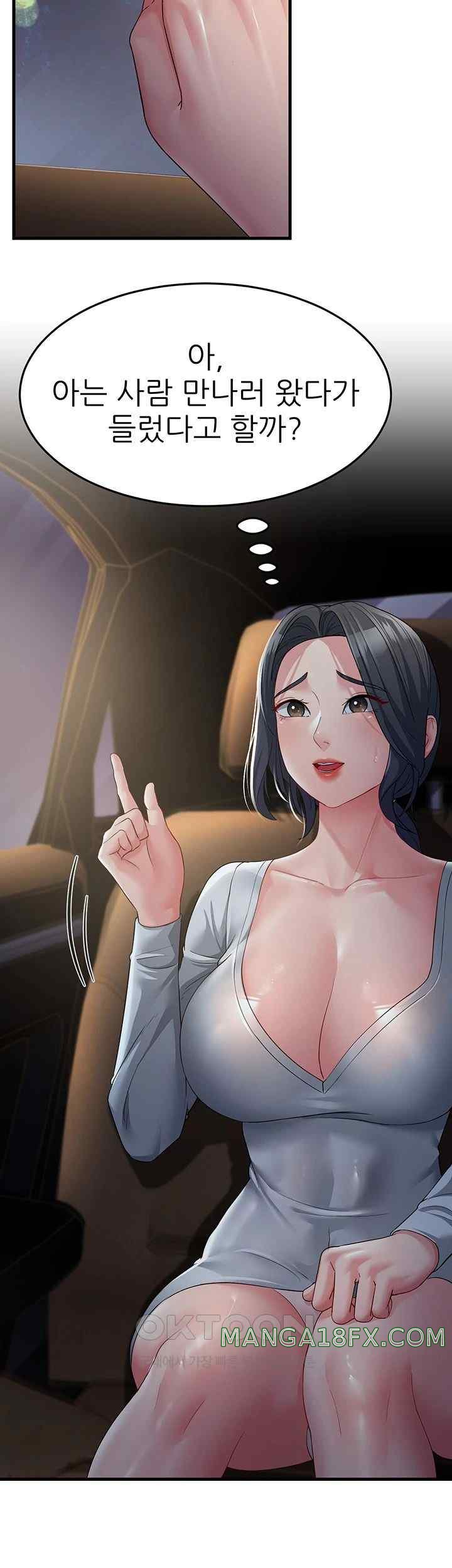 Mother-In-Law Bends to My Will Raw Chapter 32 image 14