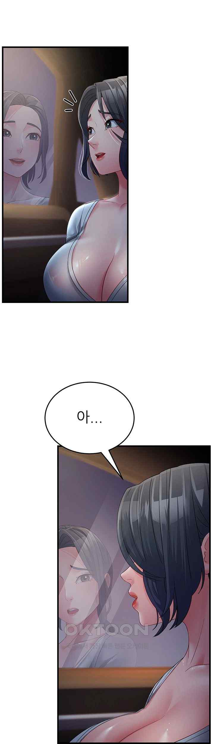 Mother-In-Law Bends to My Will Raw Chapter 32 image 15