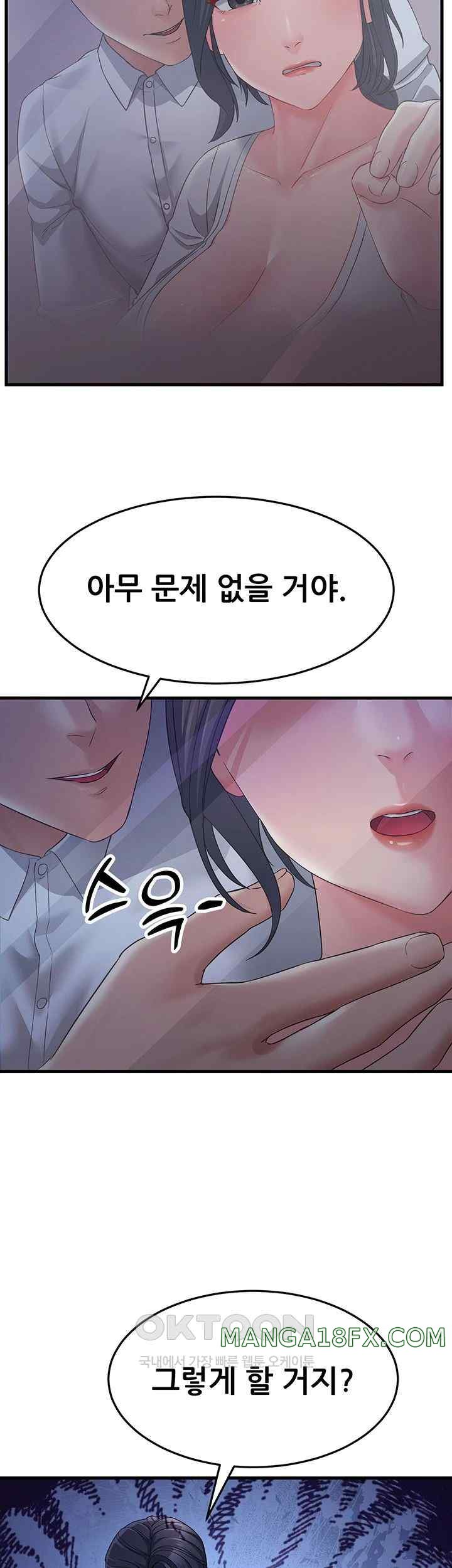 Mother-In-Law Bends to My Will Raw Chapter 32 image 18