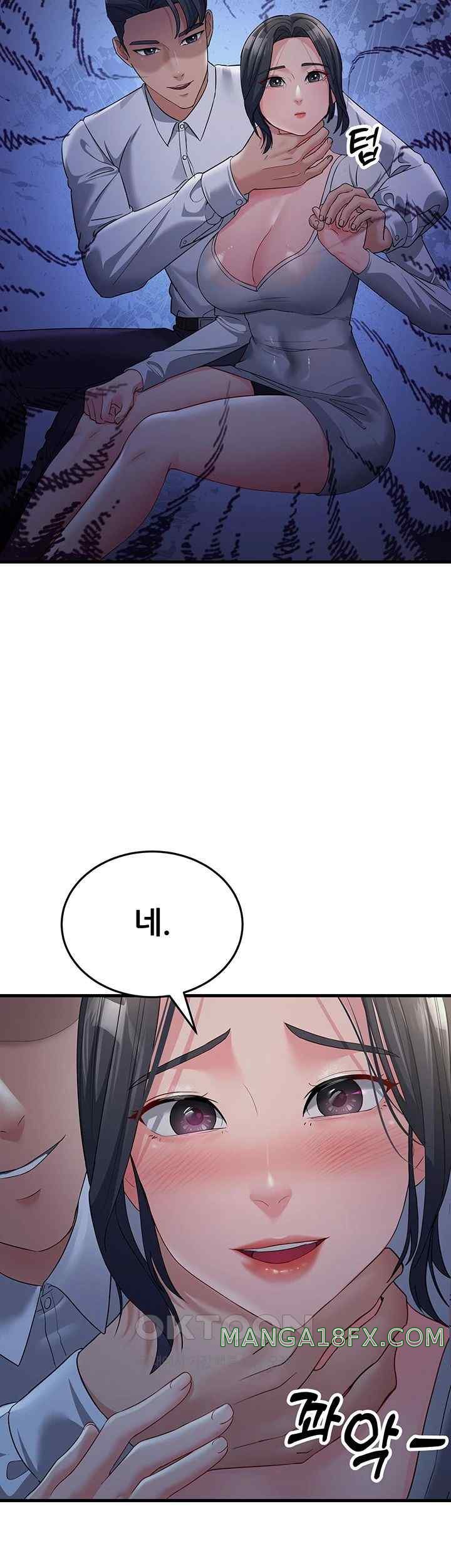 Mother-In-Law Bends to My Will Raw Chapter 32 image 19