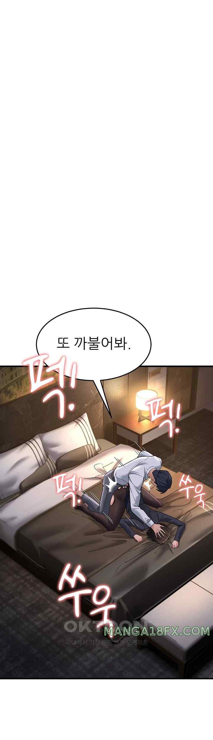 Mother-In-Law Bends to My Will Raw Chapter 32 image 20