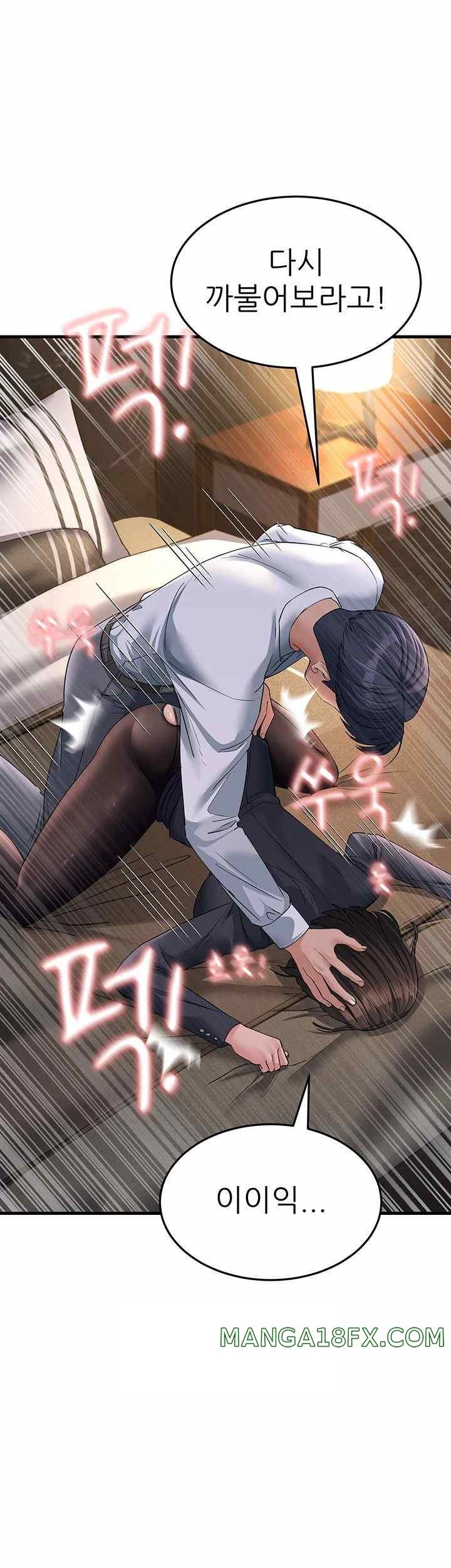 Mother-In-Law Bends to My Will Raw Chapter 32 image 21