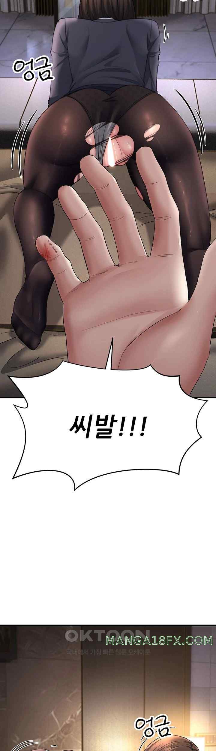 Mother-In-Law Bends to My Will Raw Chapter 32 image 23
