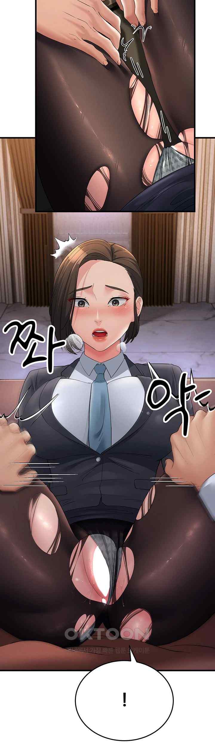 Mother-In-Law Bends to My Will Raw Chapter 32 image 29